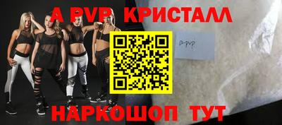 мяу мяу мука Аргун
