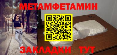a pvp Новокубанск