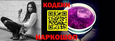 мяу мяу мука Аргун