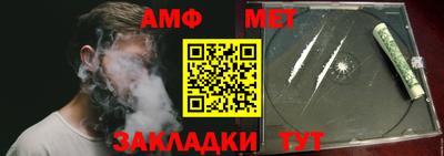 скорость mdpv Абакан