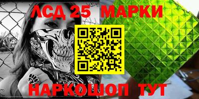 прущий лед Апшеронск