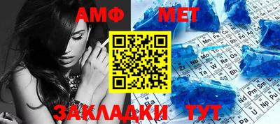 прущий лед Апшеронск