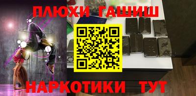 прущий лед Апшеронск