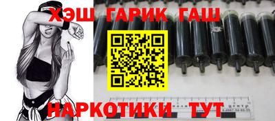 прущий лед Апшеронск