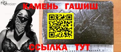 прущий лед Апшеронск