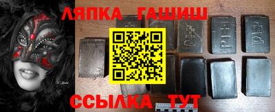 прущий лед Апшеронск