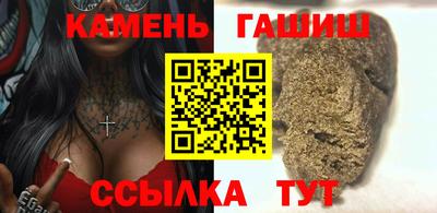 альфа пвп Новозыбков