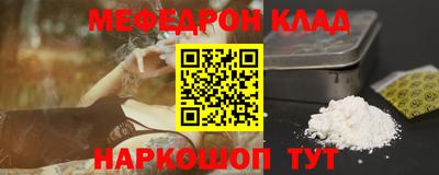 прущий лед Апшеронск
