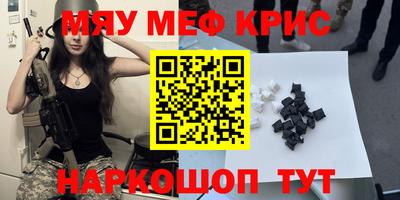 альфа пвп Новозыбков