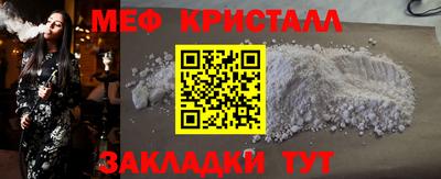 прущий лед Апшеронск