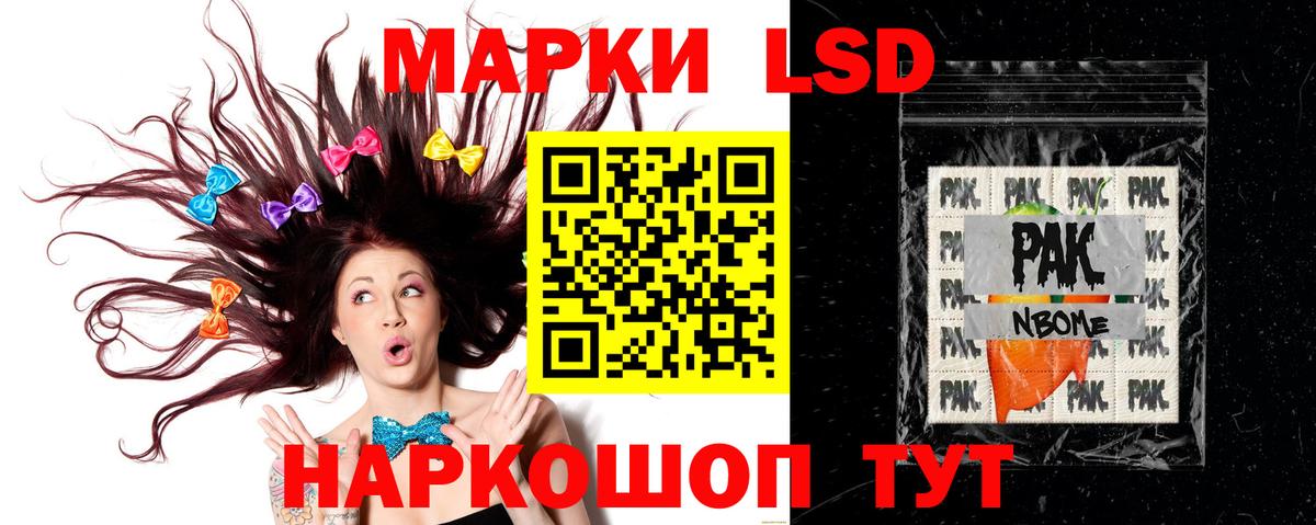 LSD-25 экстази кислота  Вход с VPN  Лсд 25 экстази кислота  Лсд 25 экстази  Отрадное 