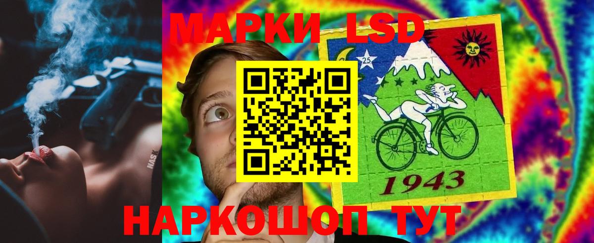 Отрадное  ЛСД экстази ecstasy  LSD-25 экстази кислота  Вход с VPN 