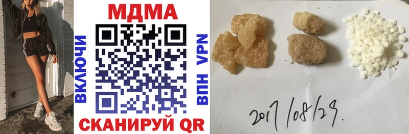 МДМА crystal  как найти   Отрадное 
