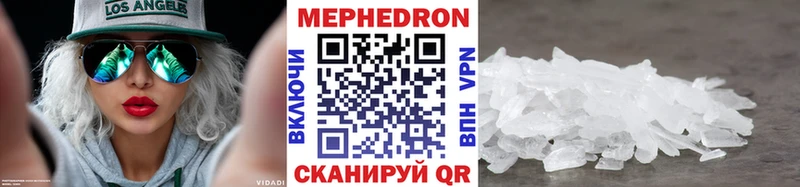Мефедрон VHQ  Отрадное 