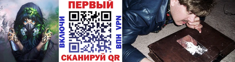 omg ссылка  купить наркотики сайты  Отрадное  МЕТАМФЕТАМИН винт 