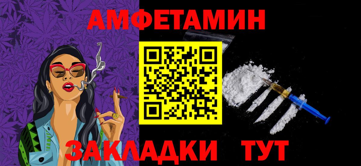 Метамфетамин мет  МЕТ  Отрадное  Вход с VPN 