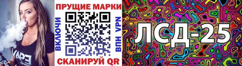как найти наркотики  Отрадное  Наркотические марки 1500мкг 