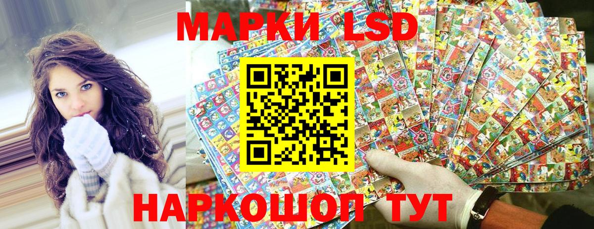 Марки N-bome 1,8мг Отрадное