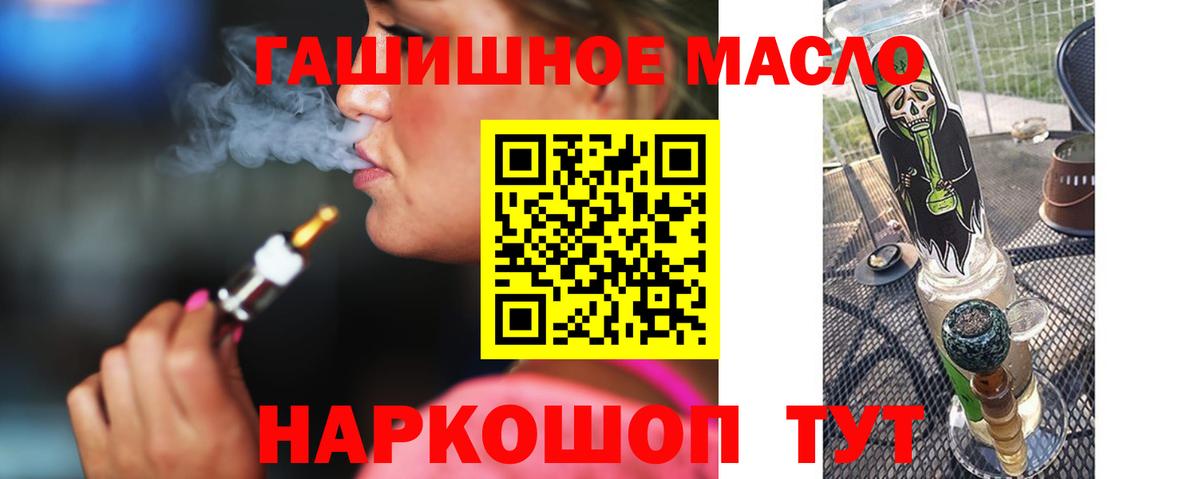 Дистиллят ТГК Wax Отрадное