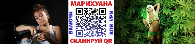 shop клад Отрадное Каннабис Ganja