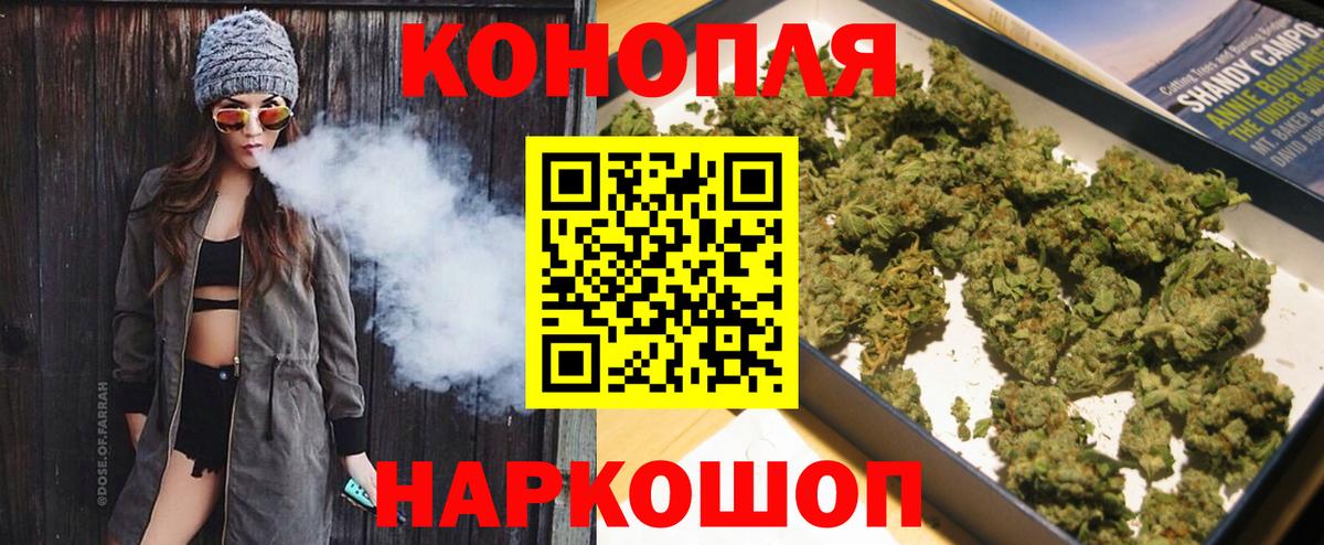 Каннабис сатива  Марихуана марихуана  Бошки марихуана VHQ  Вход с VPN  Отрадное 