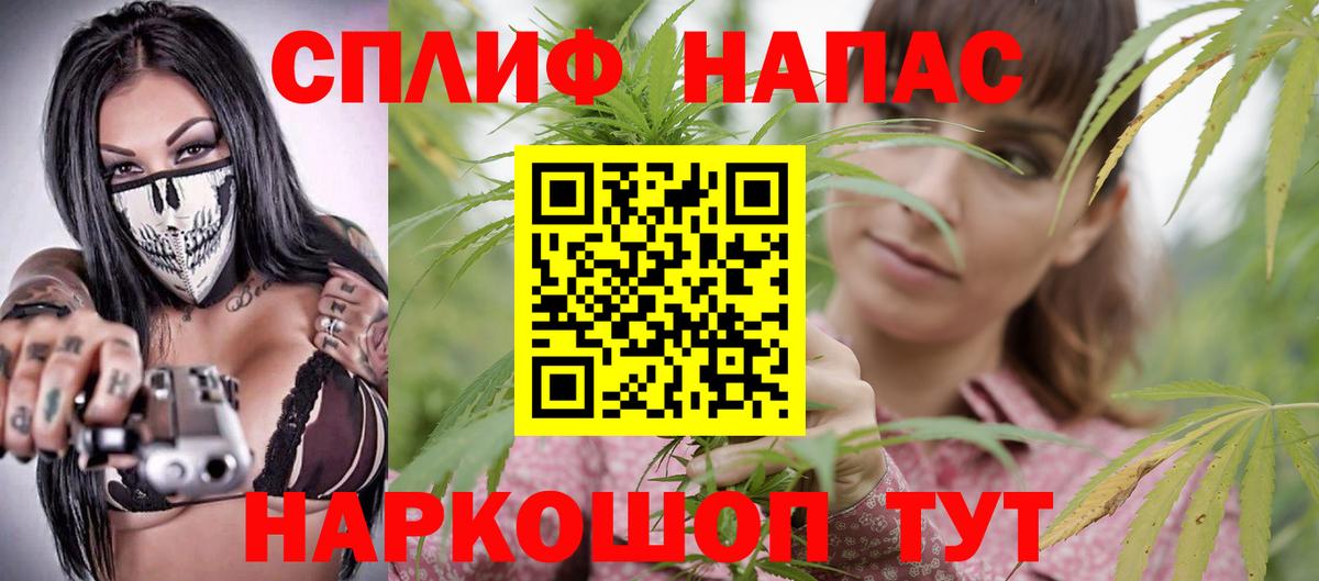 Шишки марихуана THC 21%  Вход с VPN  Отрадное  Канабис SATIVA & INDICA  МАРИХУАНА тримм 